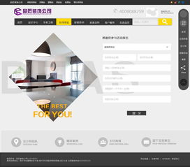 打造卓越用户体验 网页设计作品的创作与实践