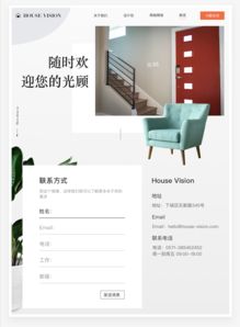 网站设计 塑造数字体验的艺术与科学