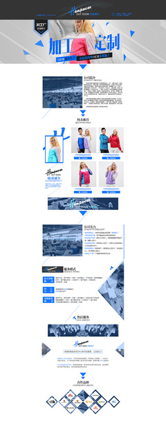 淘工厂产品类二级页面设计解析 基于漠北1210原创作品的电商视觉与功能分析